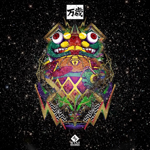 Banzai (Mandragora & Special M Remix) - Single album cover