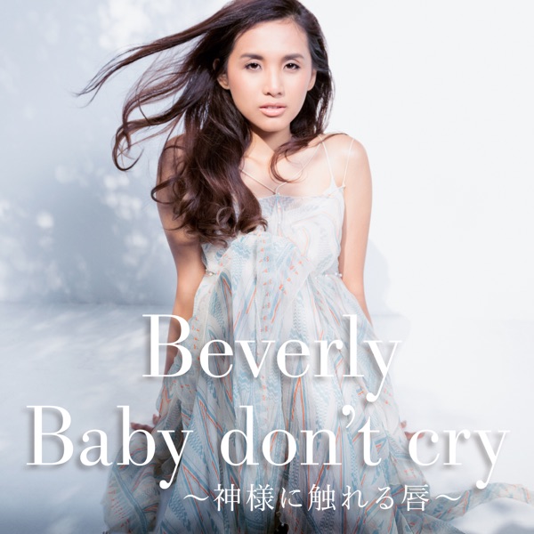 Baby Don't Cry - Single album cover