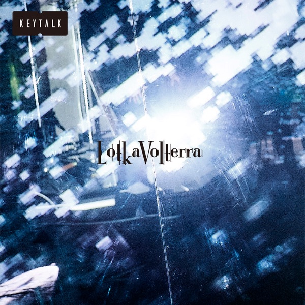 Lotka Volterra - Single album cover