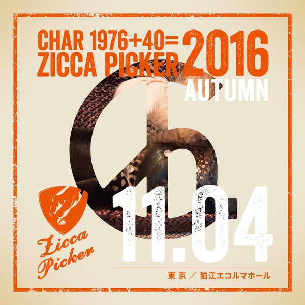 Zicca Picker 2016, Vol. 25 (Live in Komae) album cover