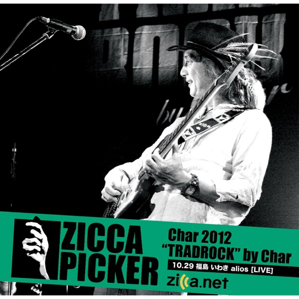Zicca Picker 2012, Vol. 9 (Fukushima) album cover