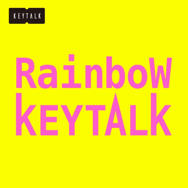 Rainbow album cover