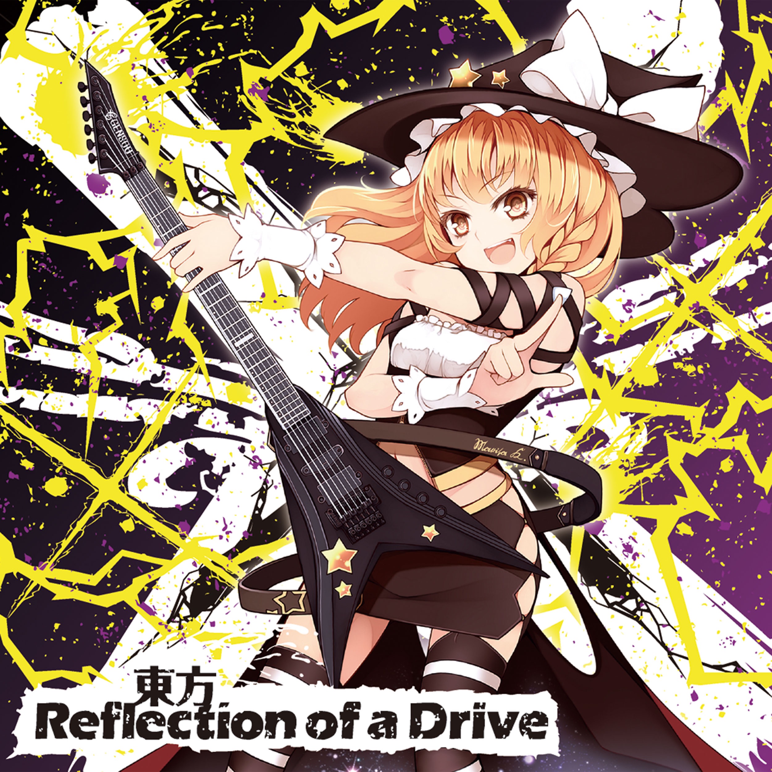 Toho Reflection of a Drive album cover