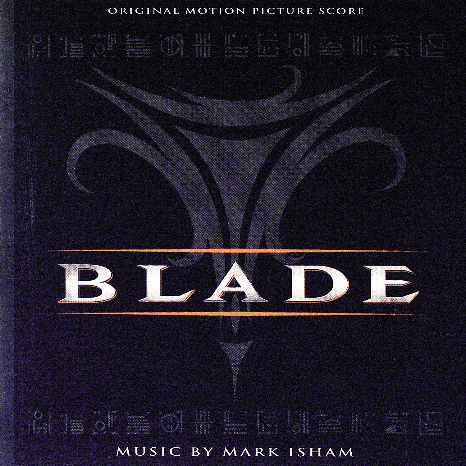 Blade (Original Motion Picture Score) album cover