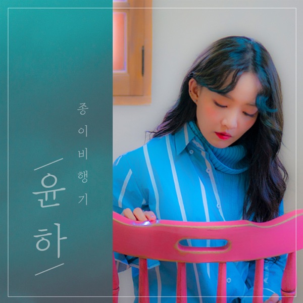Hello (feat. pH-1) - Single album cover