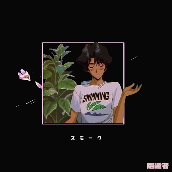 Swimming album cover