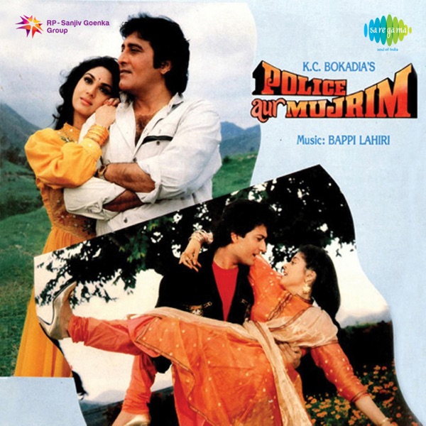 Police Aur Mujrim (Original Motion Picture Soundtrack) album cover