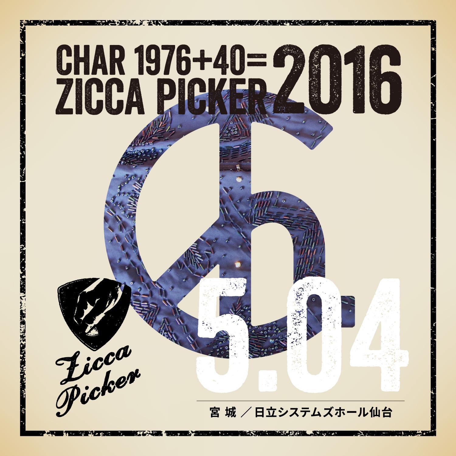 Zicca Picker 2016, Vol. 11 (Live in Miyagi) album cover