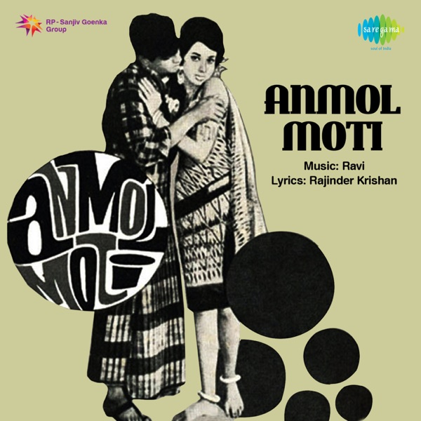 Anmol Moti (Original Motion Picture Soundtrack) album cover