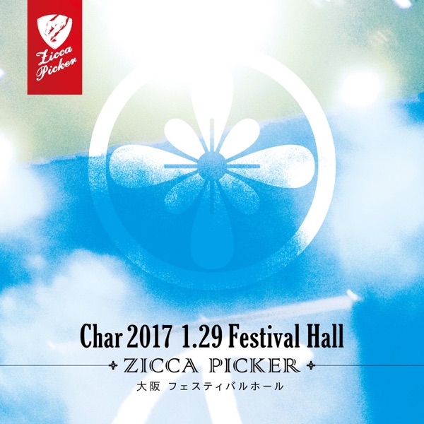 Zicca Picker 2017, Vol. 1 Live in Osaka album cover