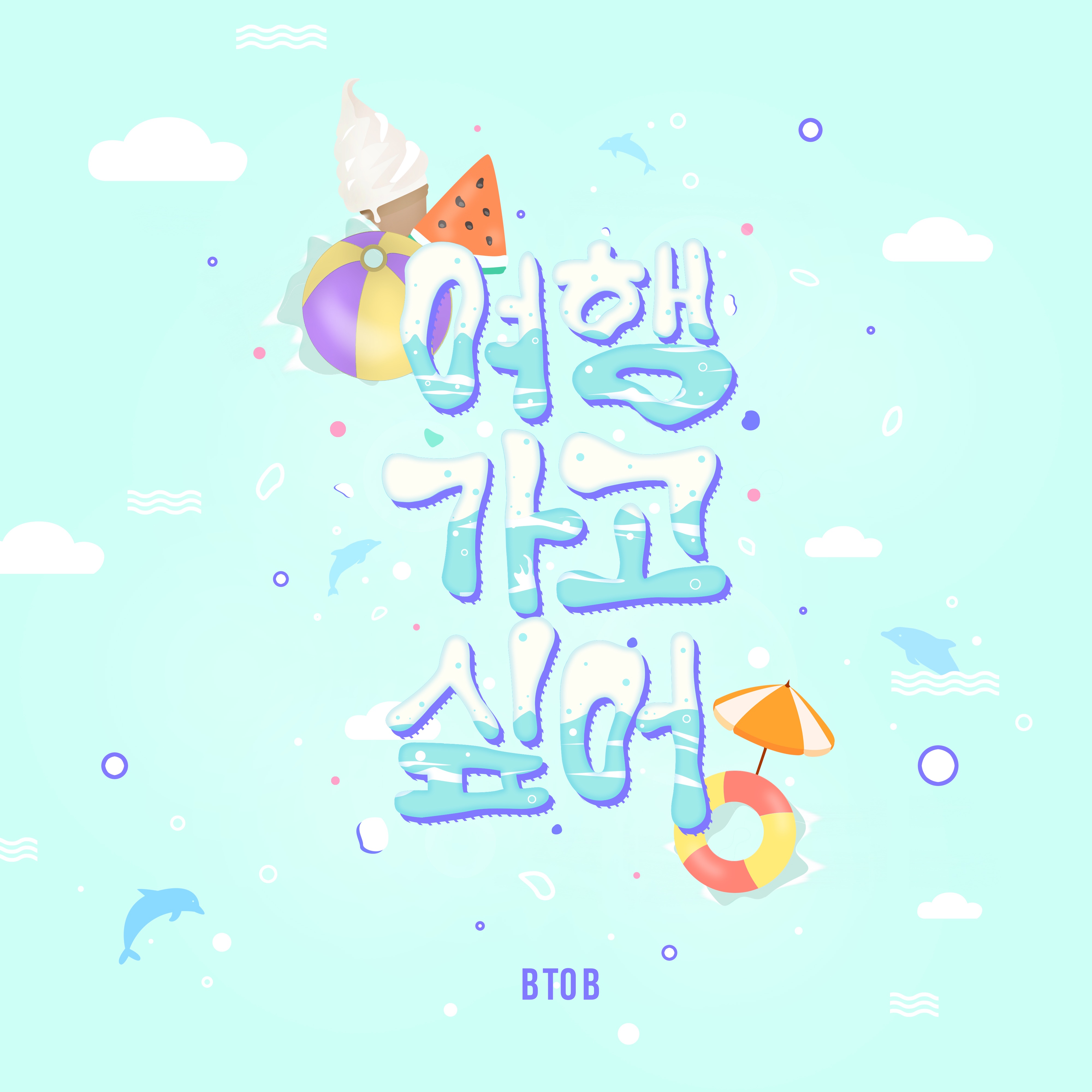 Let's Go - Single album cover