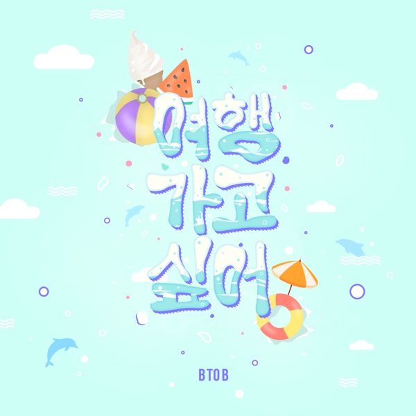 Let's Go - Single album cover