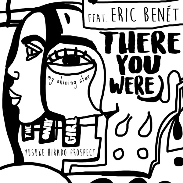 There You Were feat. Eric Benét - Single album cover