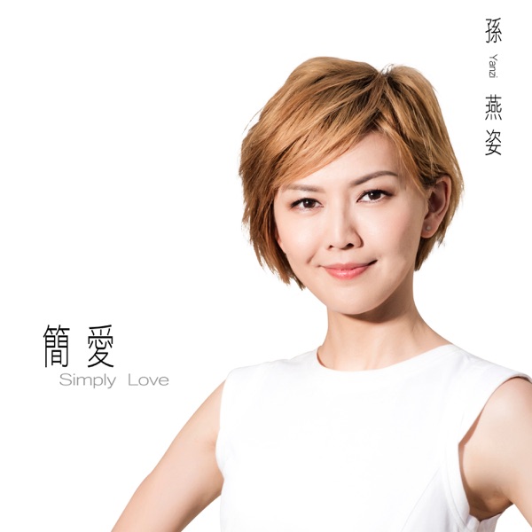 Simply Love - Single album cover