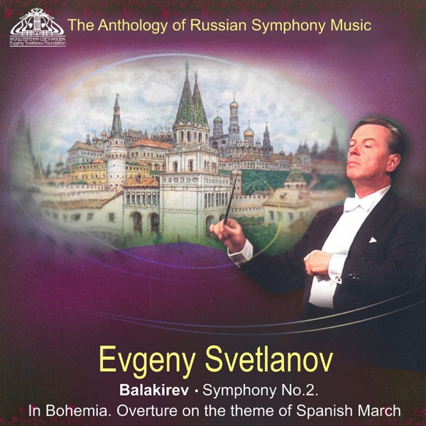 Balakirev: Symphony No. 2, In Bohemia & Overture on the Theme of Spanish March album cover