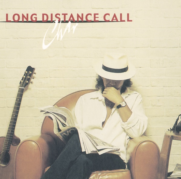 Long Distance Call - EP album cover