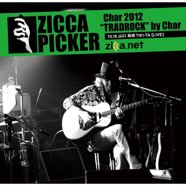 Zicca Picker 2012, Vol. 8 [Live in Yamaguchi] album cover