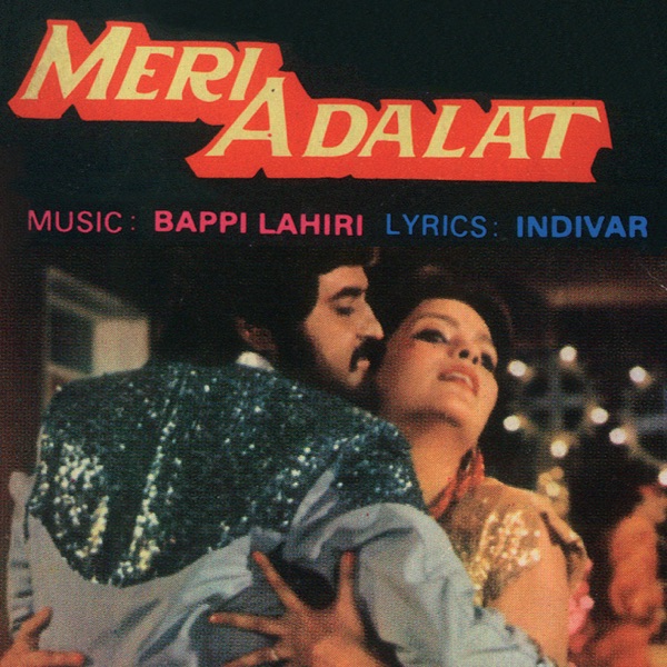 Meri Adalat (Original Soundtrack) - EP album cover