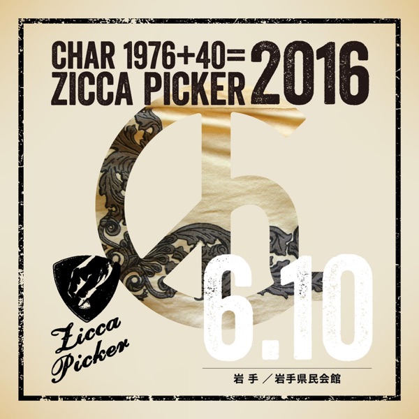 Zicca Picker 2016 Vol. 21 Live in Iwate album cover
