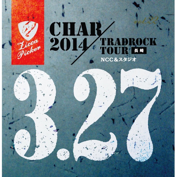 Zicca Picker'14, Vol. 22 Live in Nagasaki album cover