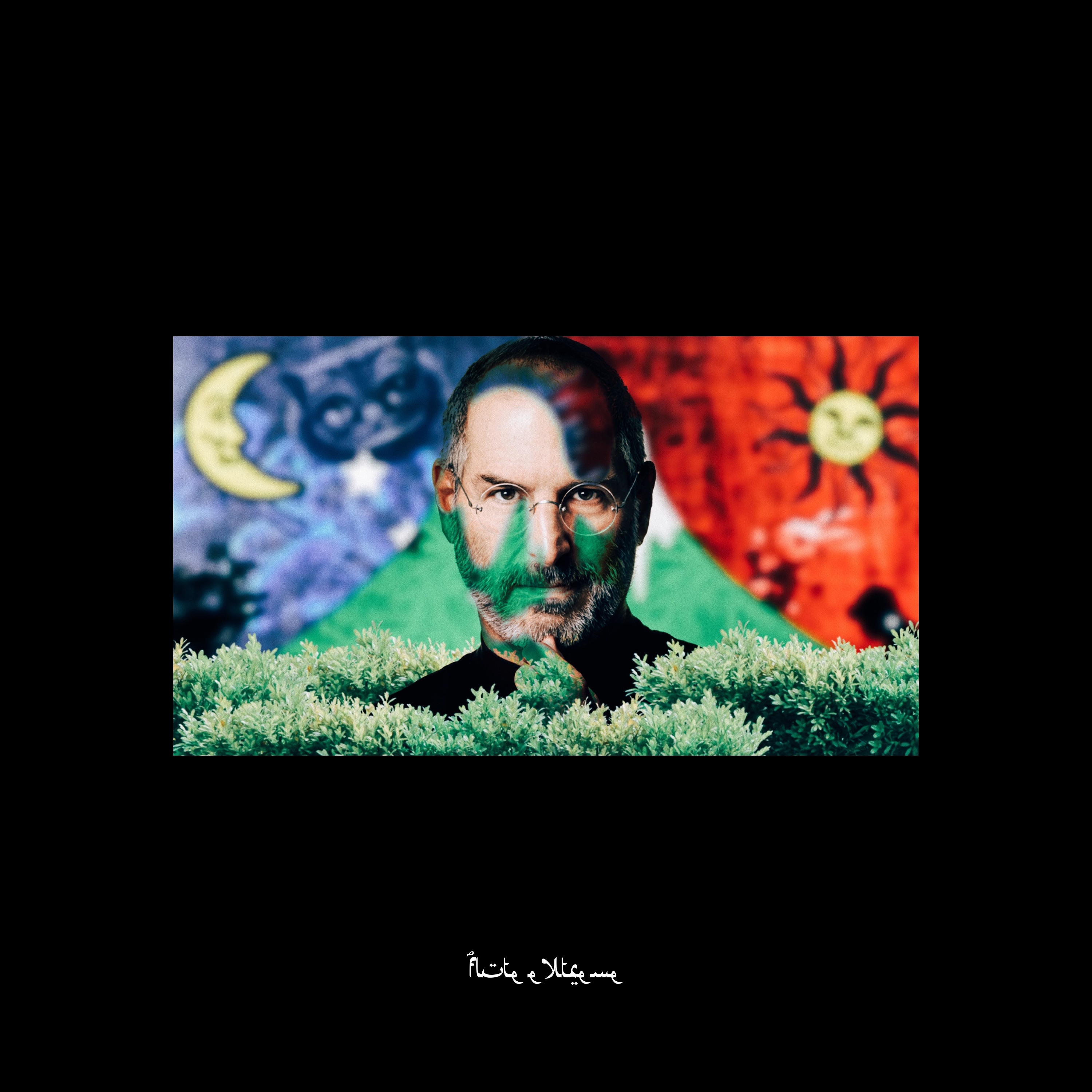 Flute Extreme - Single album cover