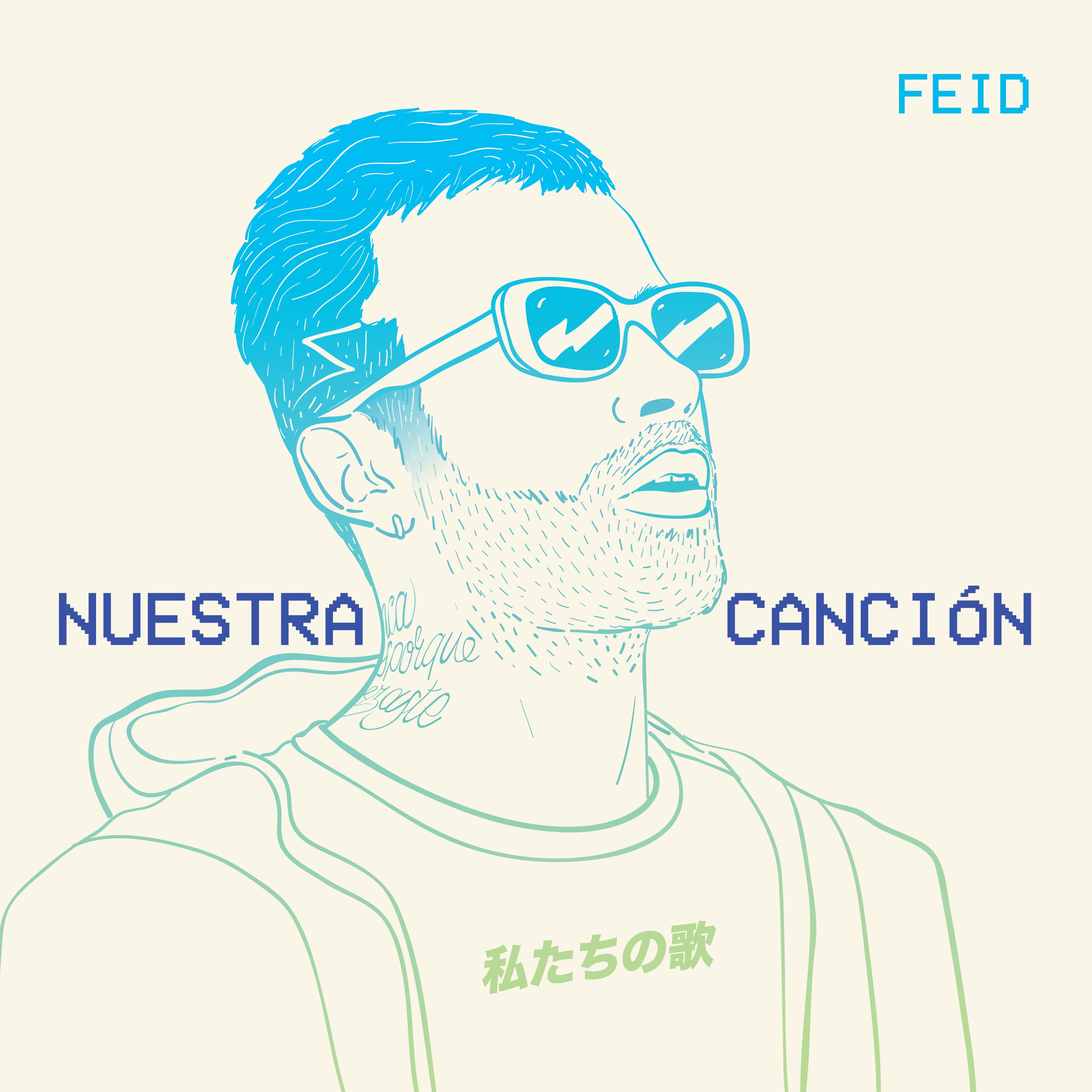 Nuestra Canción - Single album cover