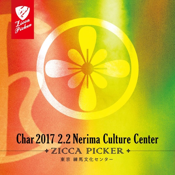 Zicca Picker 2017, Vol. 3 Live in Nerima 2nd Day album cover