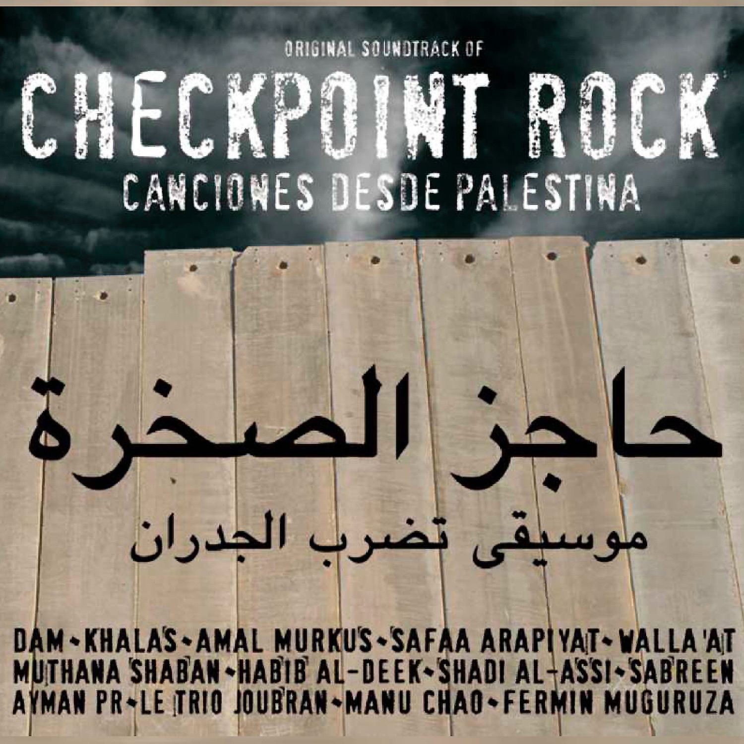 Checkpoint Rock: Canciones Desde Palestina album cover