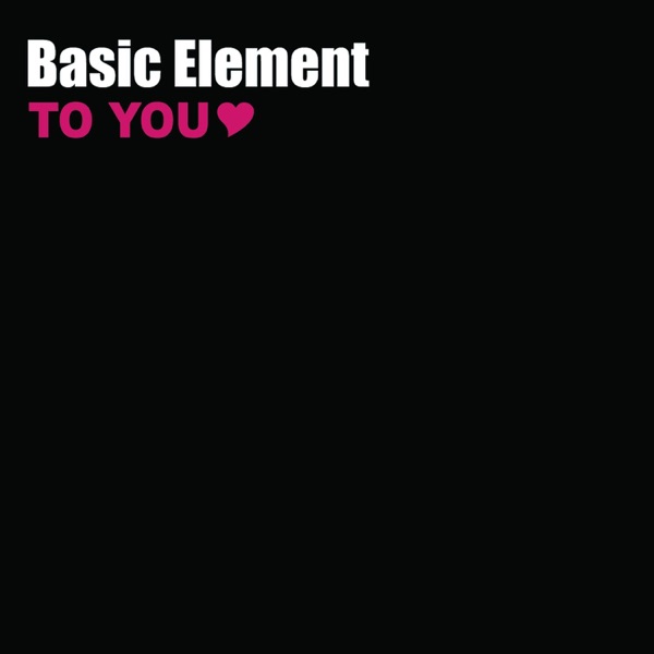 To You (Radio Edit) - Single album cover