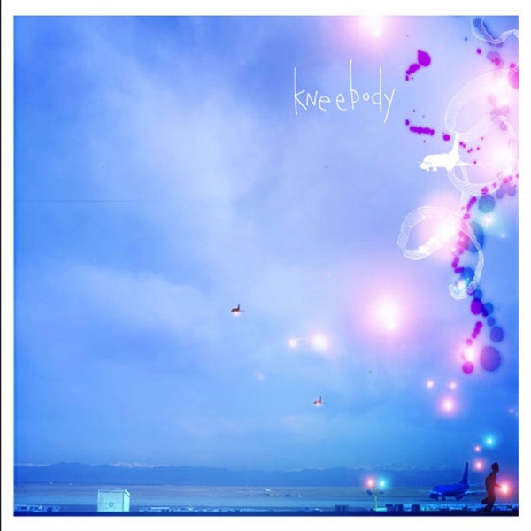 Kneebody (feat. Shane Endsley, Ben Wendel, Adam Benjamin, Kaveh Rastegar & Nate Wood) album cover