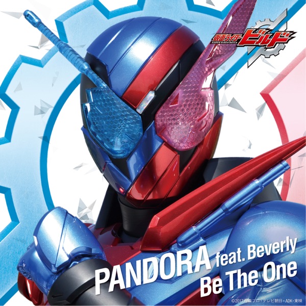 Be The One - Single album cover