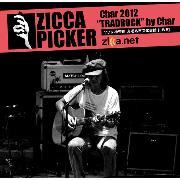 Zicca Picker 2012, Vol. 16 (Kanagawa) album cover