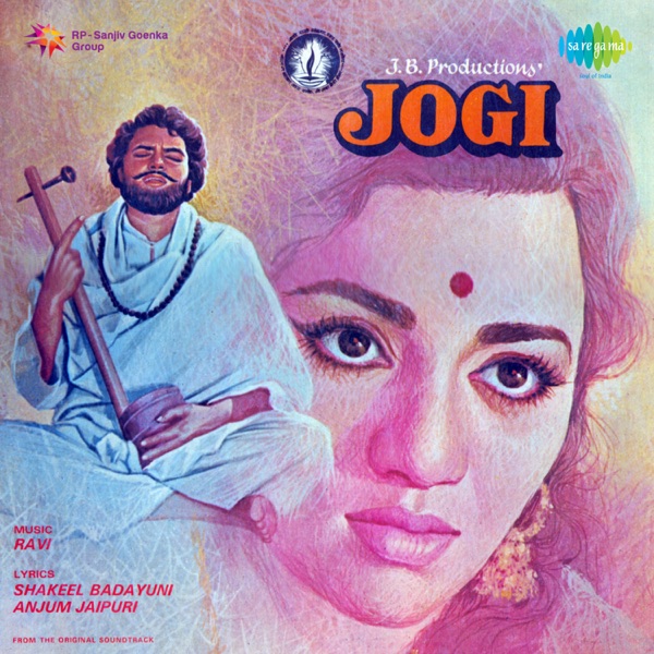 Jogi (Original Motion Picture Soundtrack) album cover