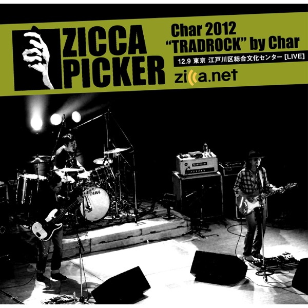 Zicca Picker 2012, Vol. 19 [Live in Tokyo] album cover