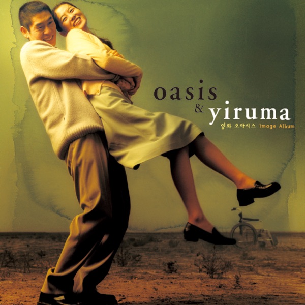 Oasis & Yiruma album cover