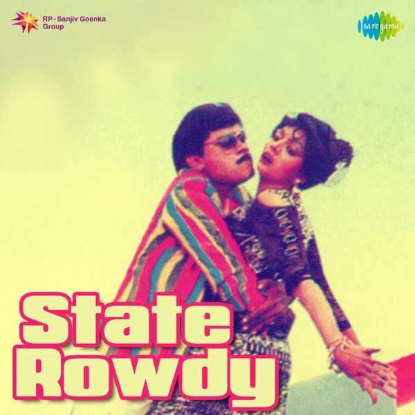 State Rowdy (Original Motion Picture Soundtrack) album cover