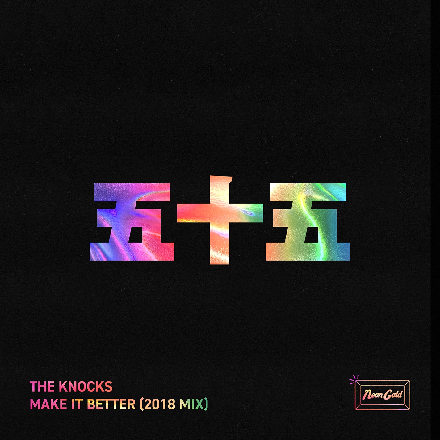 Make It Better (2018 Mix) - Single album cover