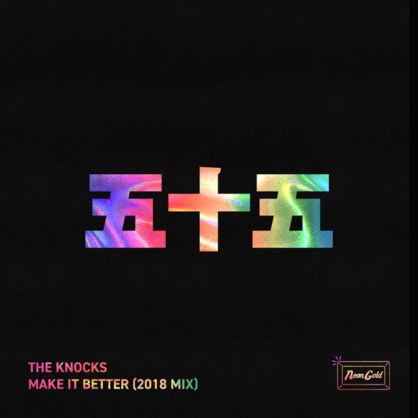 Make It Better (2018 Mix) - Single album cover