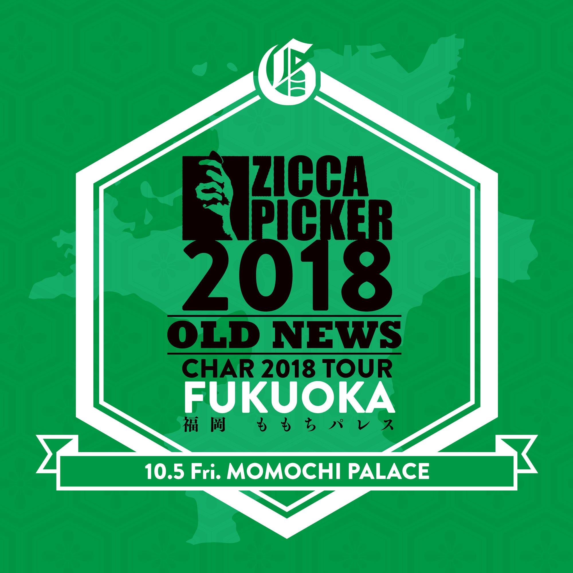 Zicca Picker 2018, Vol. 16 Live in Fukuoka album cover
