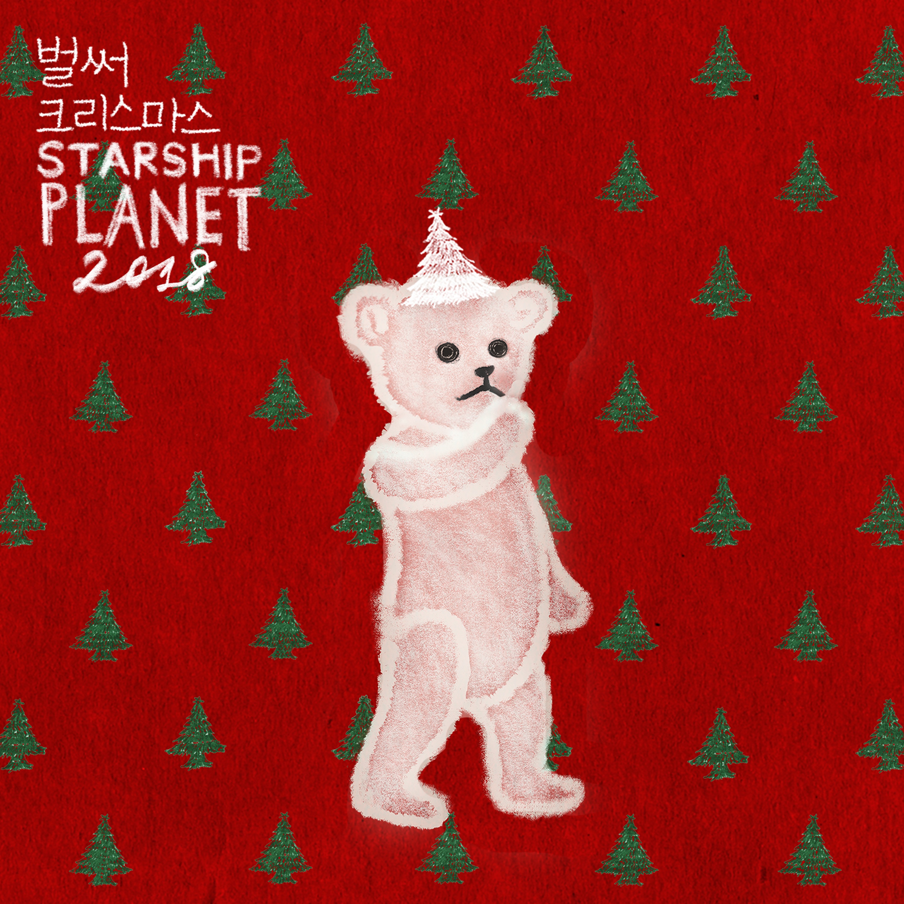 Christmas Time - Single album cover