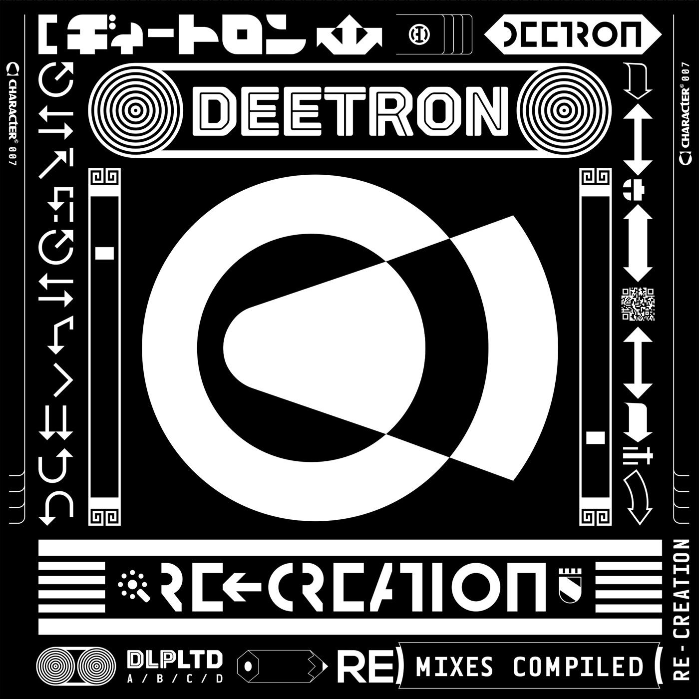 Re - Creation: Remixes Compiled album cover