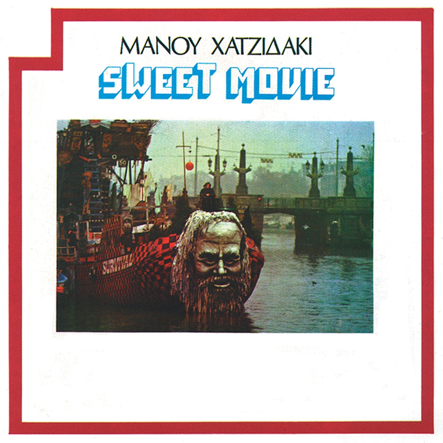 Sweet Movie (Original Motion Picture Soundtrack) album cover
