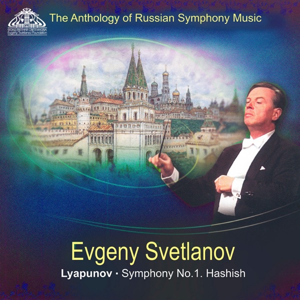 Lyapunov: Symphony No. 1 "Hashish" album cover