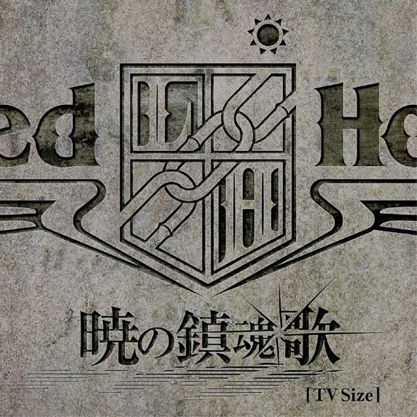 Akatsuki no Requiem (TV Size) - Single album cover