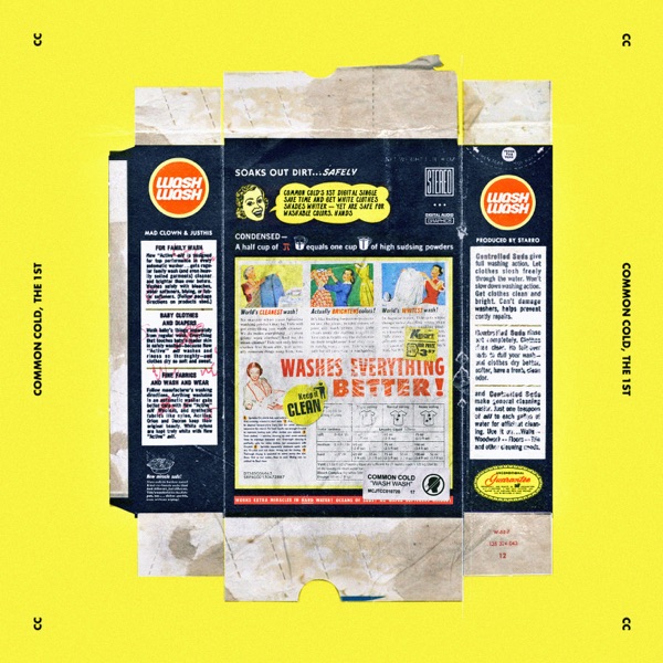 세탁중 Wash! Wash! - Single album cover