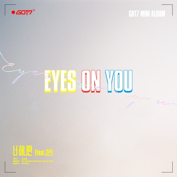 One and Only You (feat. Hyolyn) - Single album cover