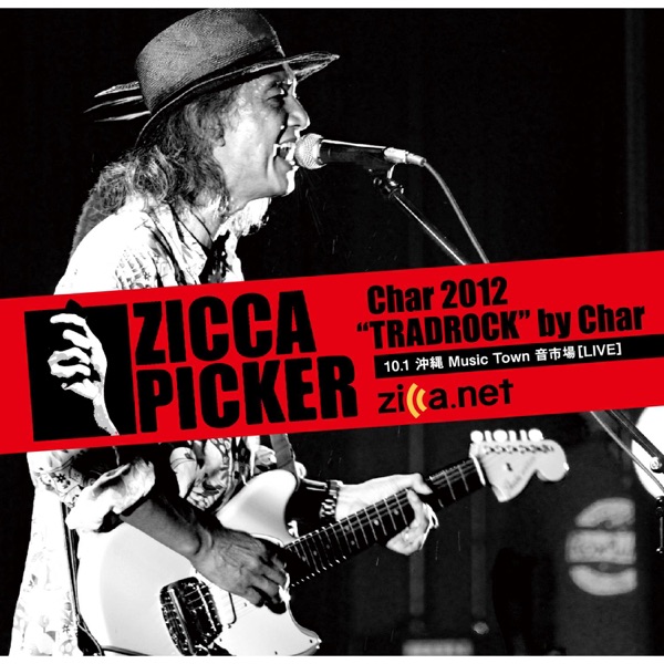 Zicca Picker 2012, Vol. 1 [Live in Okinawa] album cover