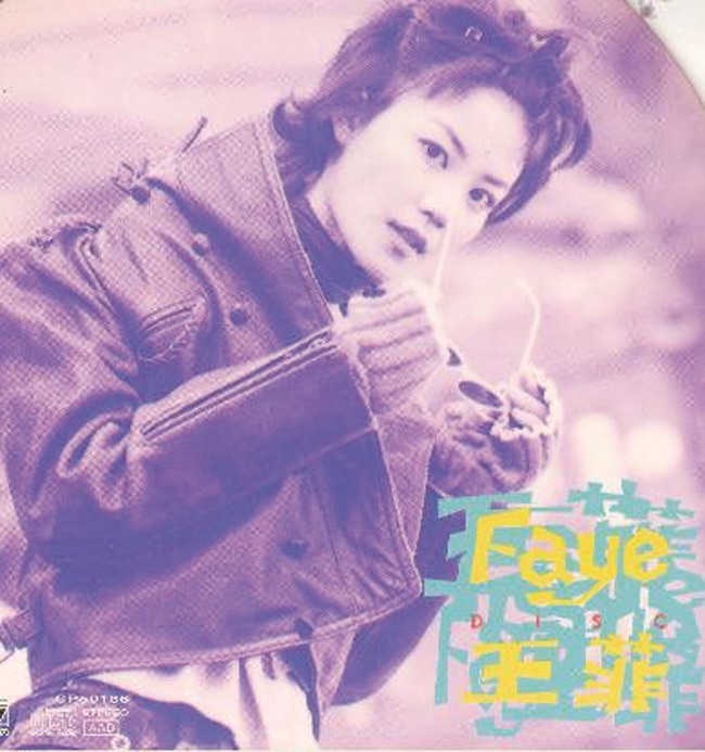 Faye Disc - EP album cover