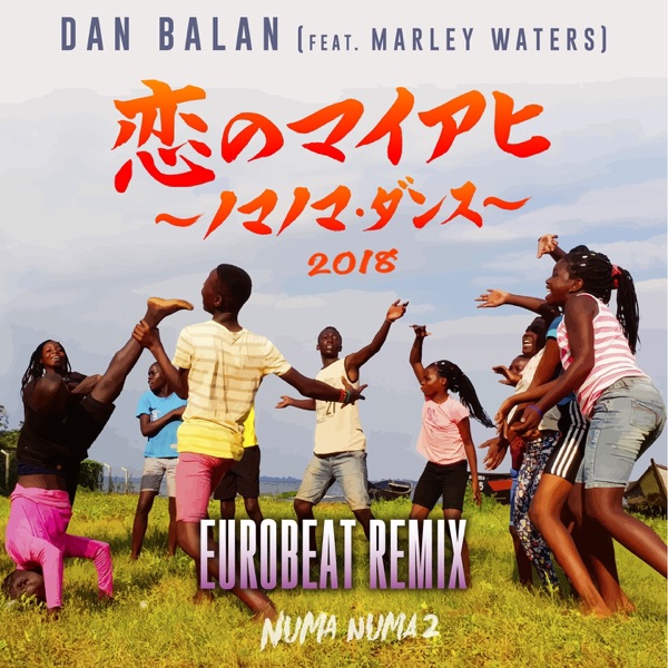Numa Numa 2 (feat. Marley Waters) [Eurobeat Remix] - Single album cover