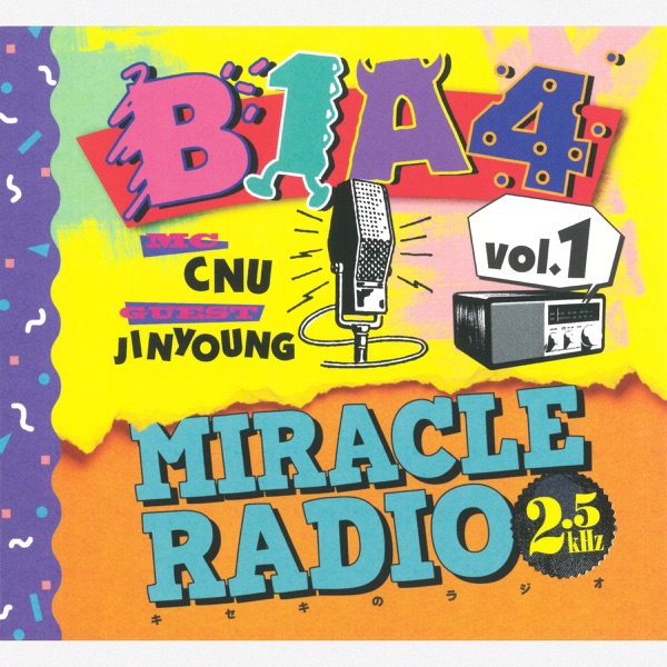 Miracle Radio-2.5kHz-vol.1 album cover